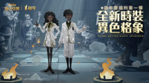 《哈利波特：魔法覺醒》因為有你，魔法成真，魔法周年慶典