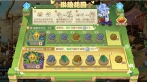 《夢幻西游》手游琳瑯花園迭代來襲月華彩衣亮相！