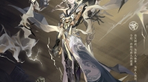 高天神武為君而戰(zhàn)《陰陽師》全新SSR式神須佐之男即將降臨！