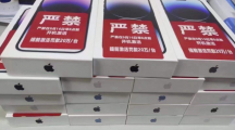 蘋果iPhone14Pro截圖會(huì)顯示靈動(dòng)島動(dòng)畫“藥丸”