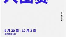 《英雄聯(lián)盟》S12賽程時(shí)間公布，不用熬夜但需要早起