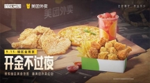 《暗區(qū)突圍》海量福利來襲！暗區(qū)金宵夜已上桌 圍觀策劃面對面更有“金”喜！ 
