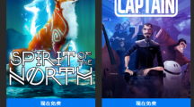 Epic喜加二：《北方之魂》《艦長》免費(fèi)領(lǐng)取，下周再送《方舟：生存進(jìn)化》