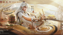 《王者榮耀×南昌文旅打出跨界組合拳，弈星·滕王閣序主題皮膚首曝》