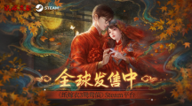中式恐怖游戲《紙嫁衣 3：鴛鴦債》今日登陸Steam，首發(fā)28.8元