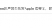 QQ郵箱第三方客戶(hù)端不再支持密碼登錄，僅允許授權(quán)碼登錄