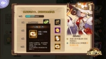 《元素方尖》區(qū)域挑戰(zhàn)「玩偶軍團」即將開啟海量福利盆滿缽滿！ 