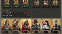 不走尋常路！思路清奇的《重返帝國(guó)》黑科技陣容