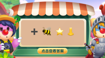 《摩爾莊園》加密資訊，在線尋找解密大師！