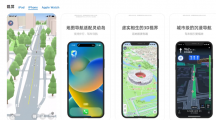 高德地圖iOS版12.0.3發(fā)布：適配iPhone14Pro/Max靈動(dòng)島，支持步行、駕車導(dǎo)航