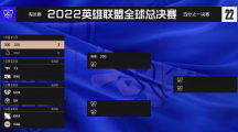 《英雄聯(lián)盟》S12全球總決賽：JDG3-0橫掃RGE，晉級(jí)半決賽