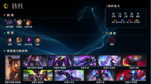 《英雄聯(lián)盟》12.21 版本更新：新英雄奎桑提登場，重開系統(tǒng)更新