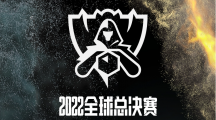 《英雄聯(lián)盟》S12 全球總決賽觀眾打破紀錄，海外超五百萬人觀賽