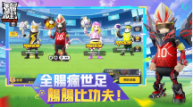 《香腸派對》SS5腸腸宇宙杯即將來襲，改版服務器開放搶先玩