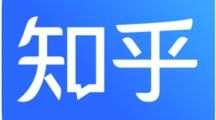 知乎CEO周源：布局職業(yè)教育已三年，12月將上線App