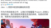 《英雄聯(lián)盟》題材格斗游戲《Project L》實機游玩畫面公開，將采用本體免費運營策略