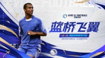 福利繽紛 卡池?zé)ㄐ隆毒G茵信仰》決勝卡塔爾驚喜享受不停！