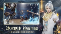 《天諭手游》NeXT2022冬季賽巔峰火熱進行中 競猜拿驚喜寶箱！