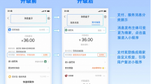 支付寶 App 首頁消息盒子開放升級，可分類查看支付、服務(wù)消息