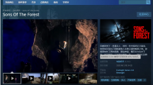 《森林之子》（搶先體驗版）現(xiàn)已上線Steam平臺，目前90%好評