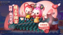 ?聯(lián)動返場！《全民泡泡超人》×阿貍再聯(lián)動福利來襲