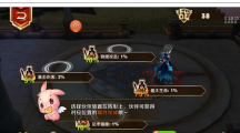 天天傳奇怎么布陣？布陣攻略