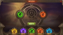 如虎添翼！《全民奇跡》神秘印記助力勇士征戰(zhàn)大陸