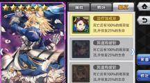 《cos大亂斗》怎樣快速升級(jí)？快速升級(jí)方法