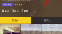 抖音短視頻怎么換頭像？抖音短視頻在哪換頭像？