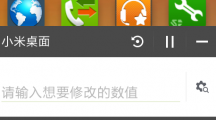 全民槍戰(zhàn)怎么飛天？全民槍戰(zhàn)怎么開飛天掛？