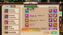 尋仙手游寶石突破加的戰(zhàn)力多嗎？尋仙手游寶石突破消耗一覽