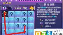 時(shí)空獵人電玩迷城活動(dòng)58關(guān)怎么過(guò)？第五十八關(guān)通關(guān)攻略