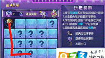 時(shí)空獵人電玩迷城活動(dòng)48關(guān)怎么過(guò)？第四十八關(guān)通關(guān)攻略
