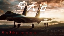 空天獵李晨偷學(xué)吳京戰(zhàn)狼是真的嗎？