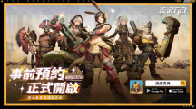 像素風快樂彈射手游《流浪方舟》游戲世界觀與故事設定公開