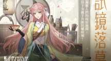 《絕對(duì)演繹》試鏡正式落幕！當(dāng)明星的感覺(jué)讓人欲罷不能！