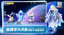 《香腸派對》全新賽季改版宇宙漫游記登場，腸腸們這次將要玩轉銀河系！