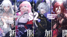 純白和弦》公開VTuber團體「極深空計畫」第二波聯(lián)動情報！全新角色「涅默」、「埃穆亞」與主題活動下周登場