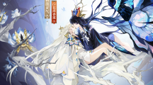 雙生為蝶，棲夢輪回《陰陽師》空相面靈氣全新典藏皮膚上線！