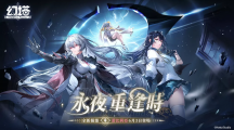 涅槃重生！《幻塔》預(yù)告全新擬態(tài)角色「蕾比莉亞」將于6月3日登場(chǎng)，同步釋出詳細(xì)情報(bào)及PV