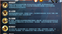 《劍與遠征》全新英雄「鐵流戰(zhàn)魂 - 格尼茲」榮耀登場！并推出英雄自選福利活動