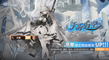 《緋紅的神約 Echocalyps》強(qiáng)力輸出型SSR優(yōu)化體【奈爾】及源質(zhì)獸【黑淵巨蟒】即將上線，超人氣聲優(yōu)『鬼頭明里』跨刀配音！