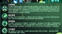 《劍與遠(yuǎn)征》全新骸骨英雄「雕骨匠 - 伊凡」登場！并釋出全新首領(lǐng)挑戰(zhàn)！
