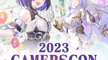 《崩壞3rd》2023參展漫畫博覽會 新休伯利安號等比模型迎接艦長登船！