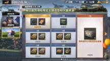 《戰(zhàn)火勛章》公開最新活動，號召指揮官回歸取得專屬獎勵！