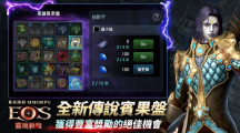 《靈境殺戮》三周年紀(jì)念服務(wù)器限量制作信物活動開跑！全新「圣痕的靈魂」、英雄賓果盤全面啟動