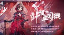 《絕對(duì)演繹》全新劇本【計(jì)程車司機(jī)】，送你去閻王冥府投胎去！