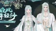 開(kāi)學(xué)著新衣《一夢(mèng)江湖》開(kāi)學(xué)季全外觀曝光！