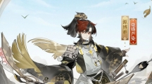 《陰陽師》2500天簽到成就皮膚公開，源博雅新皮膚上線！