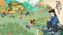 《淡墨水云鄉(xiāng)》閑云測試10月10日正式開啟！